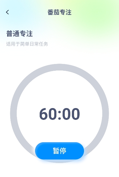 途途朗读