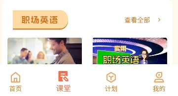 途途朗读