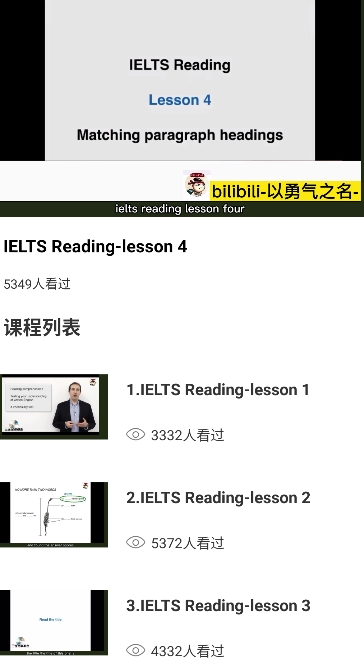 途途朗读