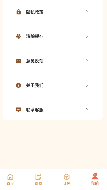 途途朗读