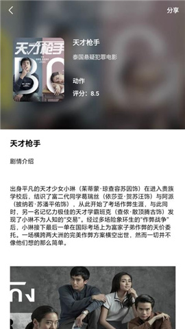 月夜视频大全