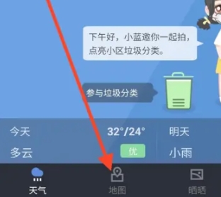 蔚蓝地图数据库
