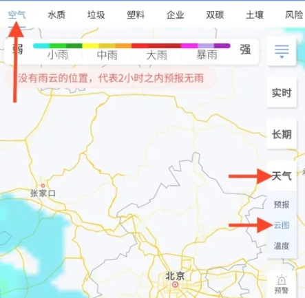 蔚蓝地图数据库