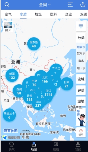 蔚蓝地图数据库