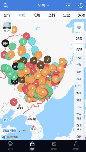 蔚蓝地图数据库