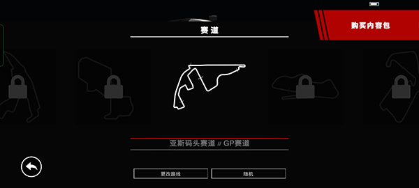 超级房车赛官方正版