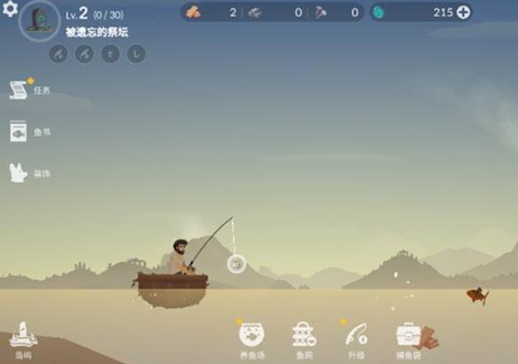 荒島余生手機版