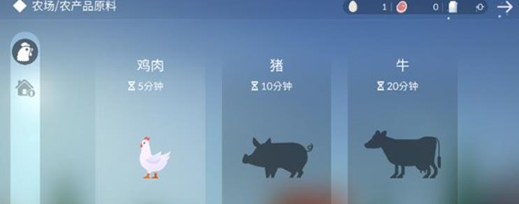 荒島余生手機版
