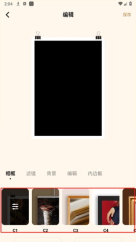 万能图片编辑宝