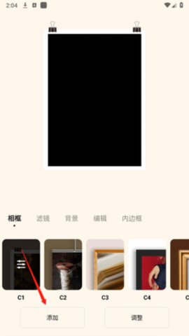 万能图片编辑宝