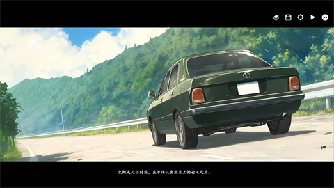 河尾事件手機版