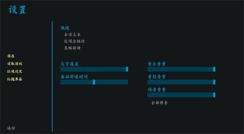 河尾事件手機版