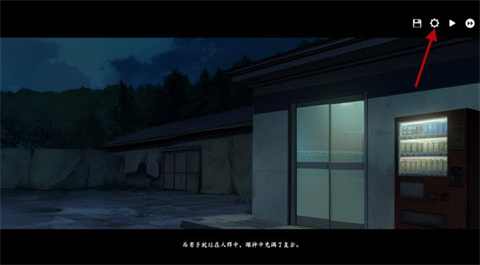 河尾事件手機版