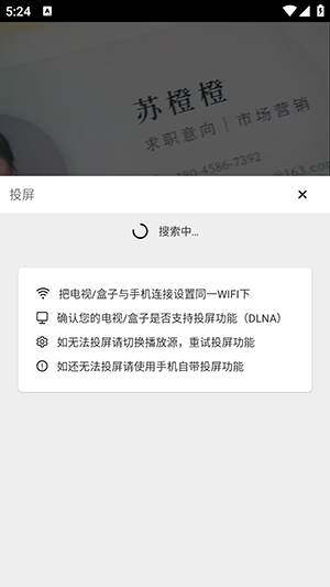 MITO星光影视
