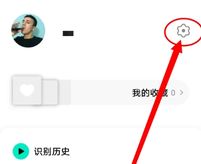 q音探歌识别歌曲