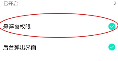 q音探歌识别歌曲