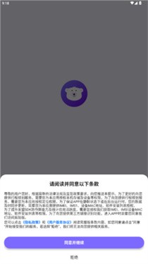 指北旅行