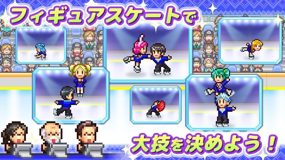 贵阳制作开发app银盘溜冰场物语安卓版