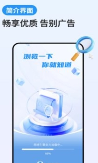 YY浏览器