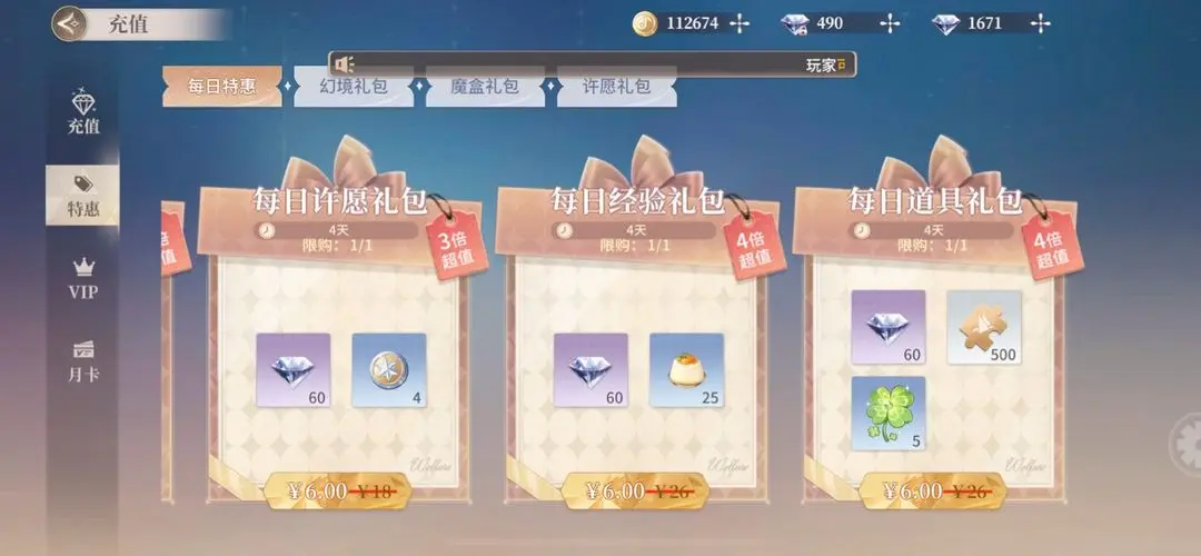 唱舞星計(jì)劃官方版