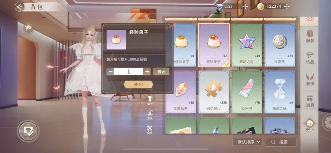 唱舞星計(jì)劃官方版