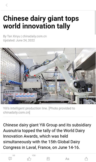 China Daily英语新闻