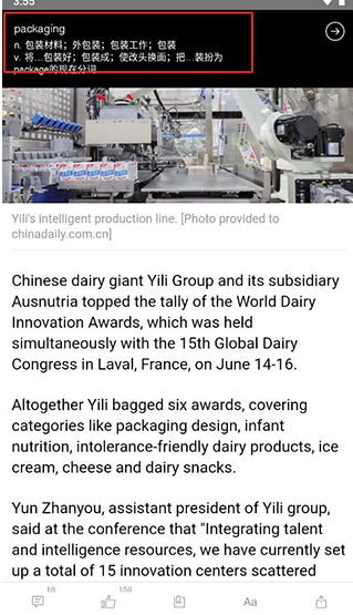 China Daily英语新闻