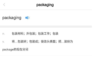 China Daily英语新闻