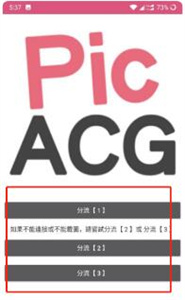 Picacomic哔咔