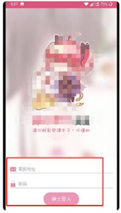 Picacomic哔咔