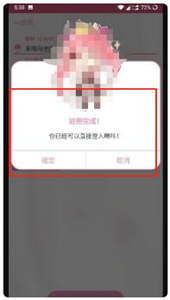 Picacomic哔咔