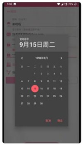 Picacomic哔咔