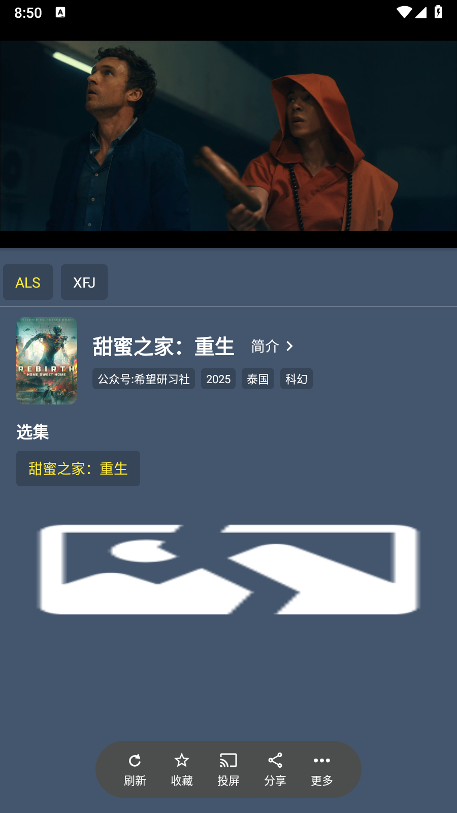 影霸