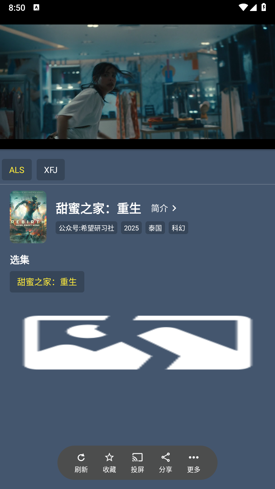 影霸