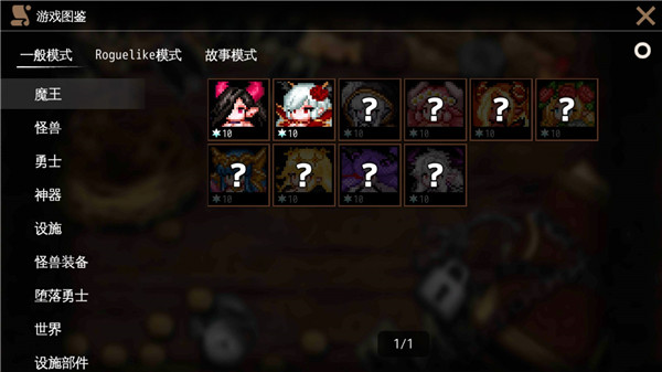 地牢制造者中文版