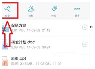 亿方云网盘