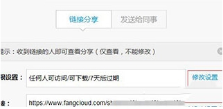 亿方云网盘