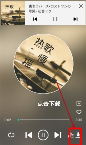 波比音乐安卓版