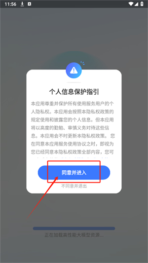 DeepAI深度搜索