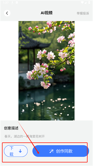 DeepAI深度搜索