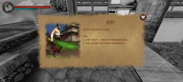 忍者武士隆免費版