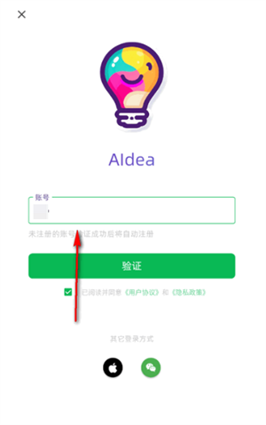 AIdea