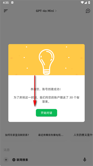 AIdea