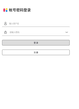 群发无忧