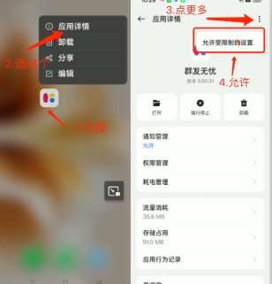 群发无忧
