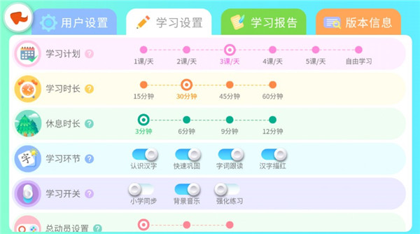 智象识字