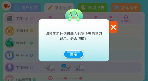 智象识字