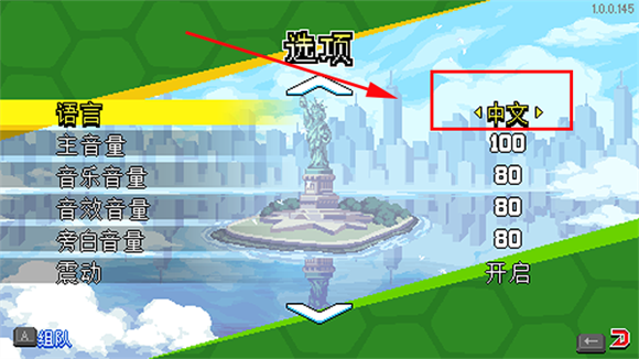 忍者神龟施莱德的复仇官方版