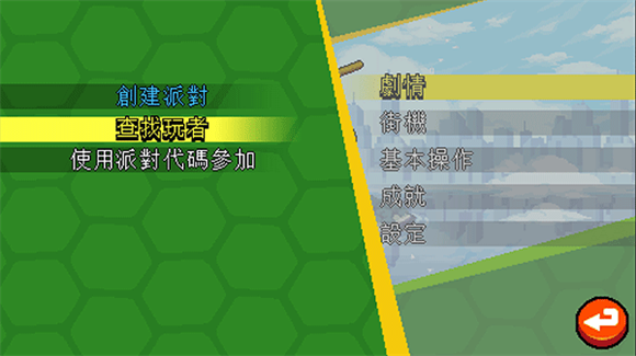 忍者神龟施莱德的复仇官方版