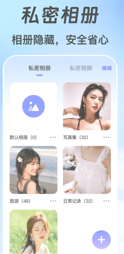 一键锁屏iclock主题